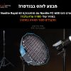 מבצע פנס Nanlite FC-60B + סופטבוקס + עמוד תאורה מתנה